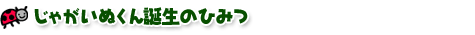 ႪʂâЂ݂